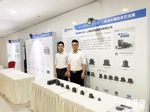 愛普搜走進(jìn)長(zhǎng)城主機(jī)廠技術(shù)交流展圓滿落幕，助力信息技術(shù)咨詢服務(wù)升級(jí)