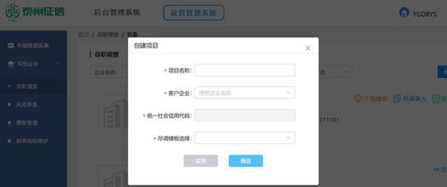 同心戰(zhàn)疫 國資擔當⑧ | 24小時服務不間斷，疫中守護信貸安全——泰州企業(yè)征信服務在行動，賦能工業(yè)互聯網數據服務