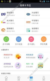 借錢吧平臺解析與工業(yè)互聯網數據服務的關聯思考