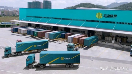 云山資訊 | 倉配一體發(fā)展的重要核心 倉儲業(yè)的轉(zhuǎn)型升級