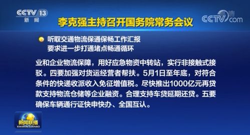 快遞收派收入免征增值稅政策解讀及其對倉儲業(yè)的影響